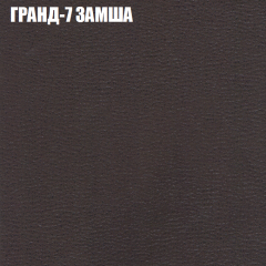 Диван Виктория 3 (ткань до 400) НПБ в Миассе - miass.mebel24.online | фото 9