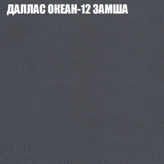 Диван Виктория 3 (ткань до 400) НПБ в Миассе - miass.mebel24.online | фото 12