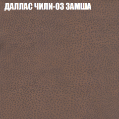 Диван Виктория 3 (ткань до 400) НПБ в Миассе - miass.mebel24.online | фото 13