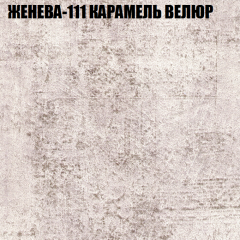 Диван Виктория 3 (ткань до 400) НПБ в Миассе - miass.mebel24.online | фото 14