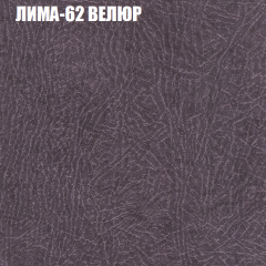 Диван Виктория 3 (ткань до 400) НПБ в Миассе - miass.mebel24.online | фото 23