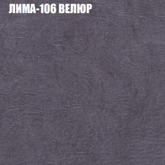 Диван Виктория 3 (ткань до 400) НПБ в Миассе - miass.mebel24.online | фото 24