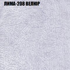 Диван Виктория 3 (ткань до 400) НПБ в Миассе - miass.mebel24.online | фото 25