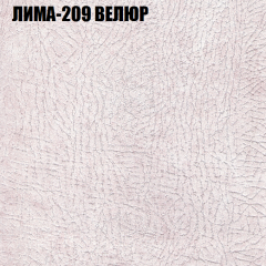 Диван Виктория 3 (ткань до 400) НПБ в Миассе - miass.mebel24.online | фото 26