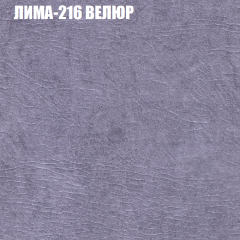 Диван Виктория 3 (ткань до 400) НПБ в Миассе - miass.mebel24.online | фото 28