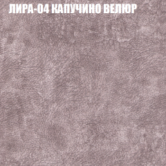 Диван Виктория 3 (ткань до 400) НПБ в Миассе - miass.mebel24.online | фото 30