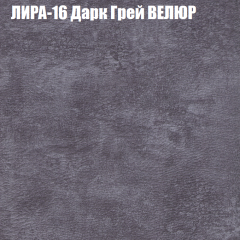 Диван Виктория 3 (ткань до 400) НПБ в Миассе - miass.mebel24.online | фото 32