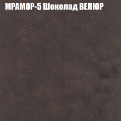 Диван Виктория 3 (ткань до 400) НПБ в Миассе - miass.mebel24.online | фото 35