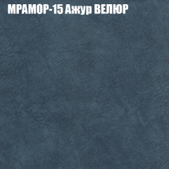 Диван Виктория 3 (ткань до 400) НПБ в Миассе - miass.mebel24.online | фото 36