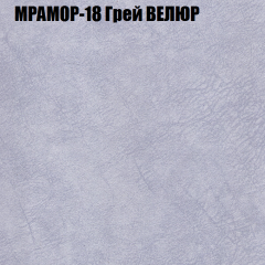 Диван Виктория 3 (ткань до 400) НПБ в Миассе - miass.mebel24.online | фото 37