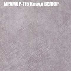 Диван Виктория 3 (ткань до 400) НПБ в Миассе - miass.mebel24.online | фото 38