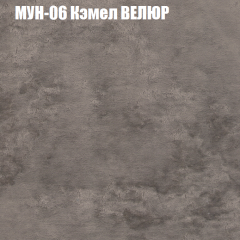 Диван Виктория 3 (ткань до 400) НПБ в Миассе - miass.mebel24.online | фото 39