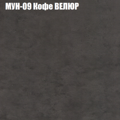 Диван Виктория 3 (ткань до 400) НПБ в Миассе - miass.mebel24.online | фото 40