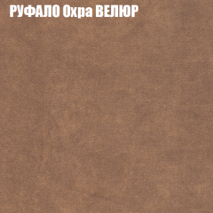 Диван Виктория 3 (ткань до 400) НПБ в Миассе - miass.mebel24.online | фото 48