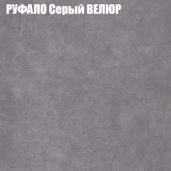 Диван Виктория 3 (ткань до 400) НПБ в Миассе - miass.mebel24.online | фото 49