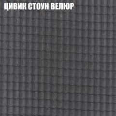 Диван Виктория 3 (ткань до 400) НПБ в Миассе - miass.mebel24.online | фото 57