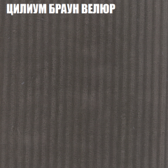 Диван Виктория 3 (ткань до 400) НПБ в Миассе - miass.mebel24.online | фото 59