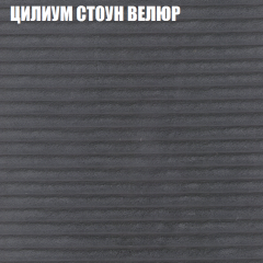 Диван Виктория 3 (ткань до 400) НПБ в Миассе - miass.mebel24.online | фото 60