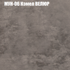 Диван Виктория 4 (ткань до 400) НПБ в Миассе - miass.mebel24.online | фото 39