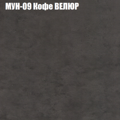 Диван Виктория 4 (ткань до 400) НПБ в Миассе - miass.mebel24.online | фото 40
