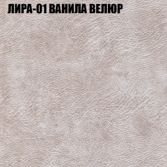 Диван Виктория 6 (ткань до 400) НПБ в Миассе - miass.mebel24.online | фото 39