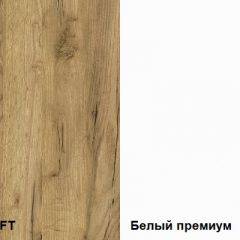 Гостиная Альба (модульная) в Миассе - miass.mebel24.online | фото 2