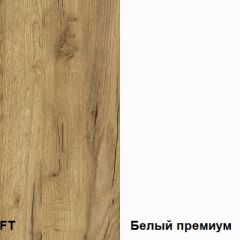 Гостиная Альба компоновка 1 в Миассе - miass.mebel24.online | фото 2