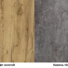 Гостиная Арчи (Дуб Золотой/Камень Темный) в Миассе - miass.mebel24.online | фото 3