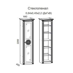 Гостиная Джулия 3.0 (Итальянский орех/Груша с платиной черной) в Миассе - miass.mebel24.online | фото 2