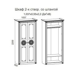 Гостиная Джулия 3.4 (Итальянский орех/Груша с платиной черной) в Миассе - miass.mebel24.online | фото 2