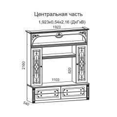 Гостиная Джулия 3.4 (Итальянский орех/Груша с платиной черной) в Миассе - miass.mebel24.online | фото 3