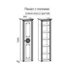 Гостиная Джулия 3.4 (Итальянский орех/Груша с платиной черной) в Миассе - miass.mebel24.online | фото 4