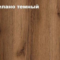 КВАДРО Гостиная (модульная) в Миассе - miass.mebel24.online | фото 4