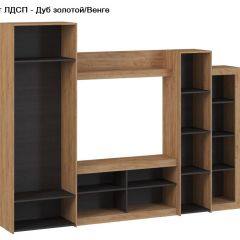 Гостиная Оскар 4 (Сосна белая Лофт/Венге) в Миассе - miass.mebel24.online | фото 2