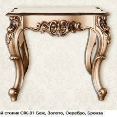 Гостиная Шейх (модульная) в Миассе - miass.mebel24.online | фото 20