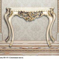 Гостиная Шейх (модульная) в Миассе - miass.mebel24.online | фото 16