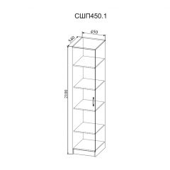 СОФИ Гостиная (модульная) дуб сонома/белый глянец в Миассе - miass.mebel24.online | фото 23