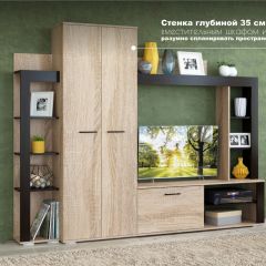 Гостиная Торонто Дуб сонома/Венге в Миассе - miass.mebel24.online | фото