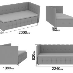 Интерьерная кровать Мирабэлла с П/М (900) в Миассе - miass.mebel24.online | фото 2