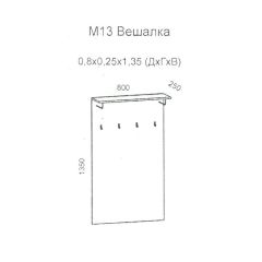 Колибри М13 Вешалка (дуб золотой) в Миассе - miass.mebel24.online | фото 2