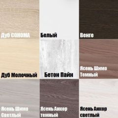 Комод K-48x45x45-1 Калисто (тумба прикроватная) в Миассе - miass.mebel24.online | фото 3