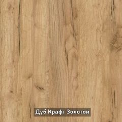 ВИРТОН 3 Комод с надстройкой в Миассе - miass.mebel24.online | фото 8