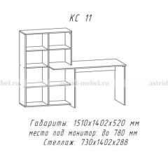 Компьютерный стол №11 (Анкор белый) в Миассе - miass.mebel24.online | фото