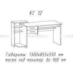 Компьютерный стол №12 (Анкор белый) в Миассе - miass.mebel24.online | фото