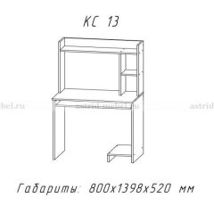 Компьютерный стол №13 (Анкор белый) в Миассе - miass.mebel24.online | фото