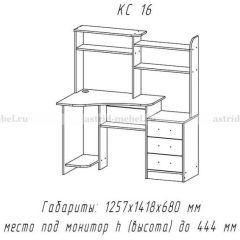 Компьютерный стол №16 (Анкор темныйанкор темный) в Миассе - miass.mebel24.online | фото 1