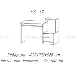 Компьютерный стол №17 (Анкор темныйанкор темный) в Миассе - miass.mebel24.online | фото 1