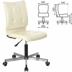 Кресло BRABIX "Stream MG-314" (бежевое) 532078 в Миассе - miass.mebel24.online | фото 2