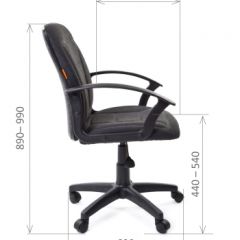 Кресло для оператора CHAIRMAN 627 (ткань С-2) в Миассе - miass.mebel24.online | фото 6