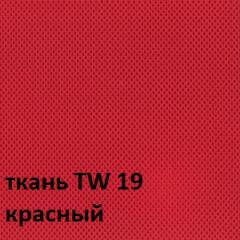 Кресло для оператора CHAIRMAN 696 white (ткань TW-19/сетка TW-69) в Миассе - miass.mebel24.online | фото 3